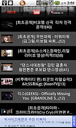 korean online video rank