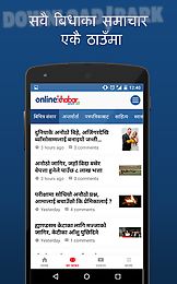 onlinekhabar