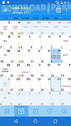 hebdate hebrew calendar