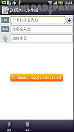 copy paste search