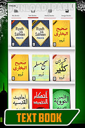 islamic ebooks - text & media