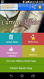current affairs app - gk 2016