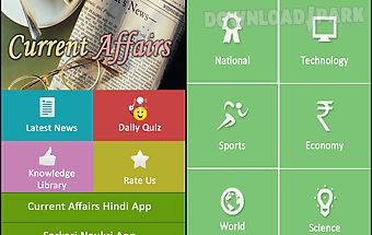 Current affairs app - gk 2016