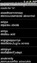 malayalam - english dictionary