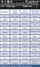 irregular verbs. english.