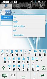 thai dictionary
