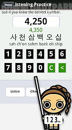 learn korean numbers, fast!