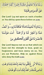 duas from the holy quran