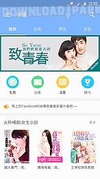 ireader