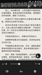 ireader