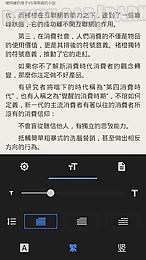 ireader