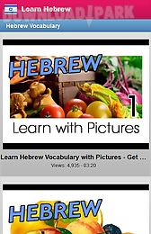 learn hebrew language