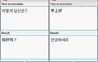 Korean chinese translator