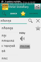 khmer dictionary