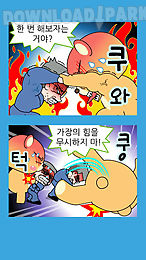 zzangfunnycomics17