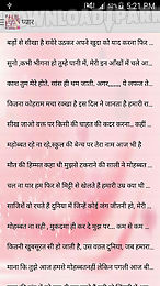 hindi sms collection