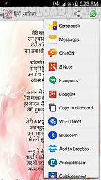 hindi sms collection