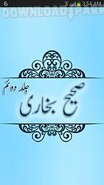 sahih al bukhari book-2 (urdu)