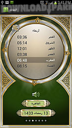 al-moazin lite (prayer times)