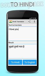 hindi english translator