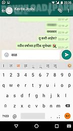 lipikaar marathi keyboard