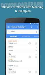 english hindi dictionary