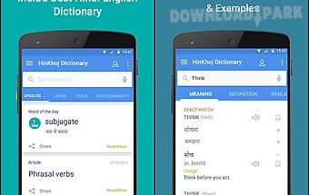 English hindi dictionary