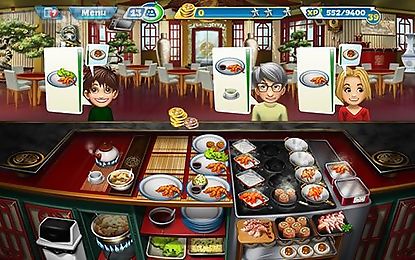 cooking fever