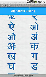 learn hindi alphabet writing