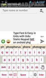 urdu static keypad ime