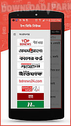 top bdnews: latest bangla news