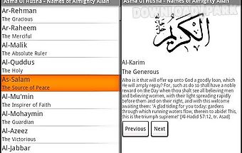 Asma ul husna - names of allah