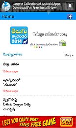 telugu news papers
