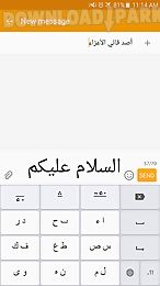 fast arabic keyboard