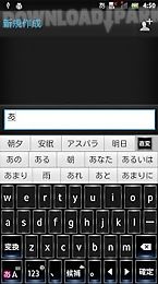 floatingprismblack keyboard