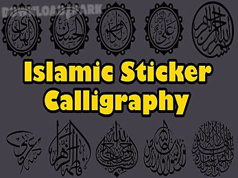 islamic sticker calligraphy