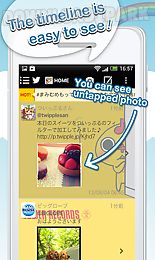 tuippuru for android(twitter)