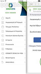 my cosmote