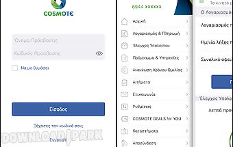 My cosmote