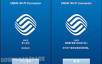 Cmhk - wi-fi connector