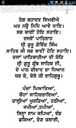 ardaas - sikh prayer