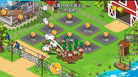 farm away! idle farming