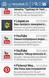 mail.ru: email app