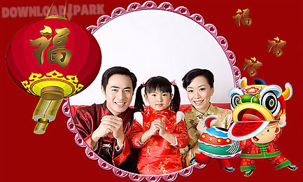 chinese new year frames hd
