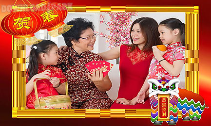 chinese new year frames hd
