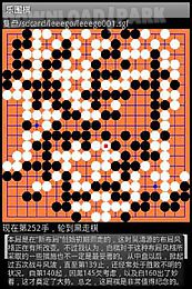 idea chess -weiqi