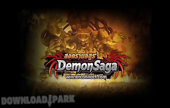 Demon saga