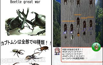 Beetle wars