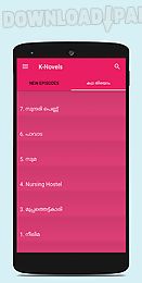 Kambi novels - malayalam Android App free download in Apk