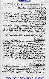 world encyclopedia urdu